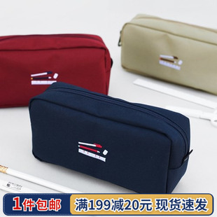 正品 韩国2NUL大容量帆布笔袋学生白领文具收纳包化妆包手提笔袋