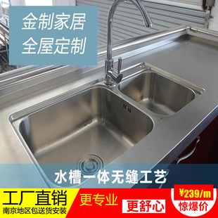 厨房装 修南京厨柜定制石英石绿色环保 不锈钢橱柜台面定做现代风格