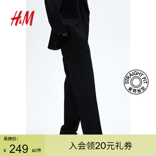 休闲裤 夏季 HM女装 直筒高腰长裤 1193880 日常斜纹布修身