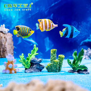 微景观创意可爱海洋珊瑚小鱼水族箱鱼缸DIY造景装 饰品配件小摆件