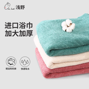 日本进口airkaol浅野毛巾浴巾礼盒装 家用纯棉吸水裹巾高端奢侈品