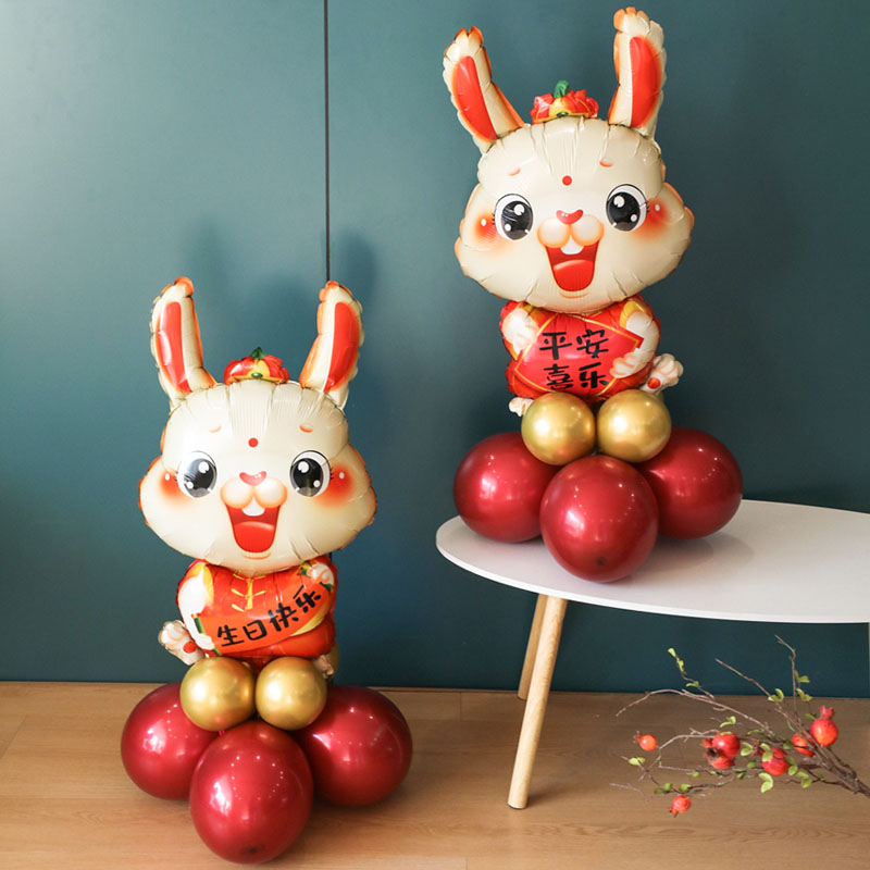 饰卡通地飘摆件儿童周岁生日布置场景装 饰背景墙 兔宝宝兔子气球装