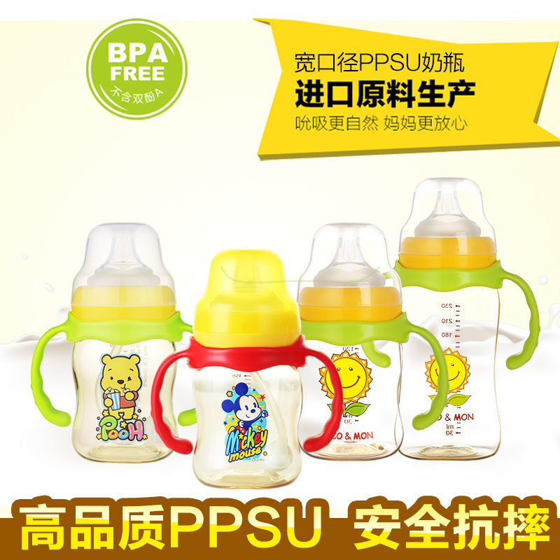 宽口径PPSU奶瓶新生婴儿宝宝奶瓶水杯带吸管手柄耐摔防胀气