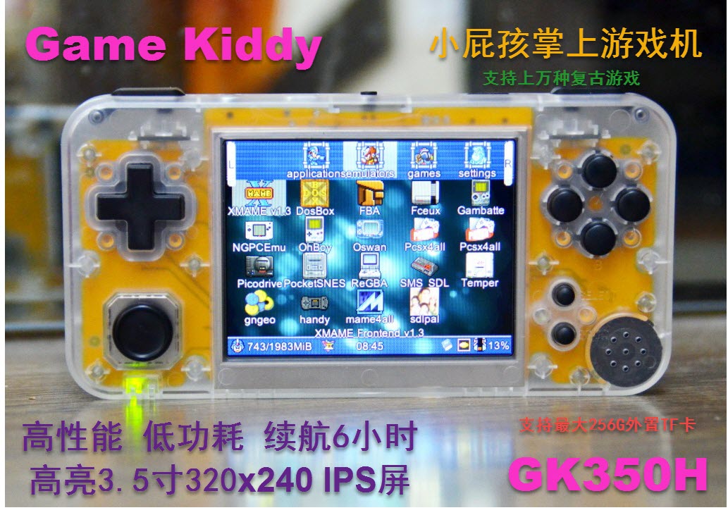 GameKiddy GKD350H小屁孩游戏机 掌机 3.5寸高亮IPS屏