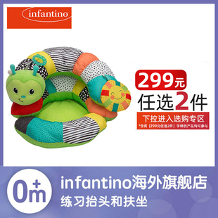 infantino美国婴蒂诺多功能毛毛虫婴儿宝宝沙发坐垫抱枕卡通布艺