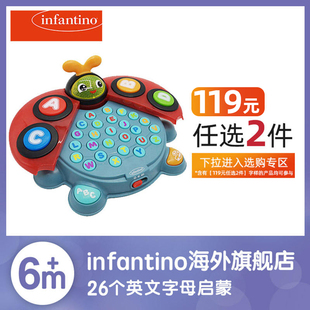 infantino美国婴蒂诺甲虫学习机英语早教启蒙婴幼儿音乐益智玩具