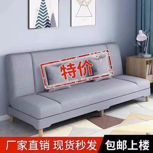 可以折叠 沙发床两用小户型多功能简易客厅卧室租房双人懒人沙发