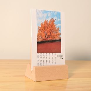 桌面2024创意台历龙年桌面木质卡片架子支架实木摆件?底底座日历
