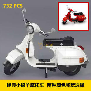 拼图拼搭小绵羊摩托车成人高难度拼装 中国积木模型男孩玩具03002