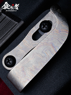 钛合金折扇套k鞘保护夹手工高级感扇子配件9寸10寸精品配件