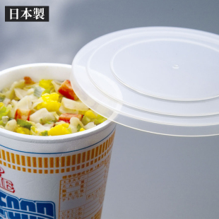 日本进口微波炉专用加热碗盖透明冷藏保鲜盖防油万能盖大小号套装