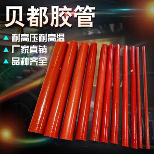 耐高温耐高压硅胶管 涡轮增压中冷管 汽车硅胶米管进气管红色胶管