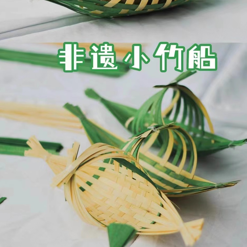 竹篾彩色条15cm 50cm小学生幼儿园手工DIY编织制作材料竹编薄竹条