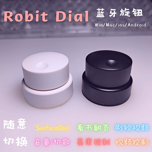 Surface Dial蓝牙无线旋钮多媒体音量控制器RobitDial亮度翻页