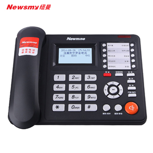 IVR语音导航录音电话机 企业呼叫中心座机 2086 纽曼HL2008TSD