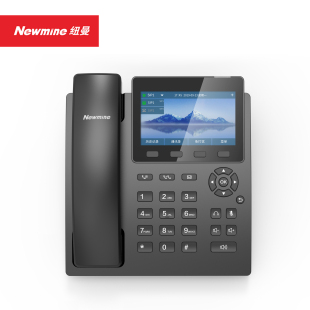 纽曼D5568行业智选sip电话机 通讯录电脑管理会议智能双模IP座机