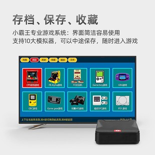 小霸王家用游戏机连电视街机ps1游戏盒子2023新款 fc世嘉复古怀旧