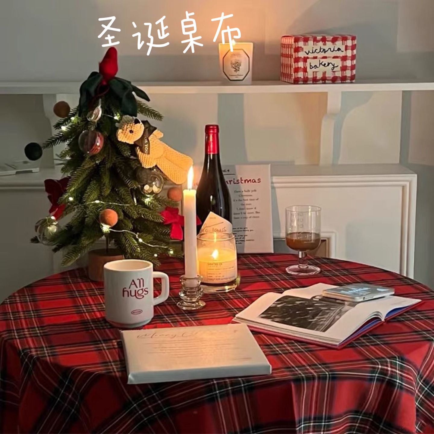 喜庆圣诞节ins风复古网红格子布装 饰餐桌茶几桌布书桌垫拍照背景