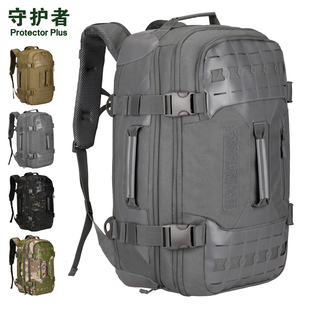 守护者55L战术登山户外运动背包旅行包大容量出差旅游野外双肩包