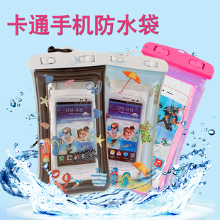 手机防水袋可触屏游泳专用漂流潜水装 备自封袋外卖防尘透明密封套