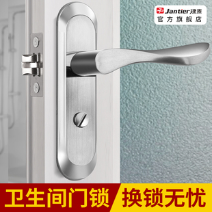 卫生间门锁厕所铝合金浴室把手无钥匙洗手家用通用型卫浴单舌室内