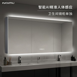 卫生间镜柜单独卫浴洗手间镜箱收纳智能浴室镜子置物柜一体可定制