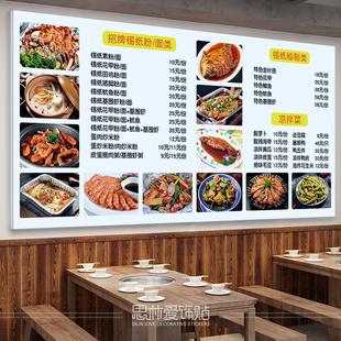 烧烤农家小炒饭店快餐厅广告图片宣传菜单装 饰LED卡布灯箱定制
