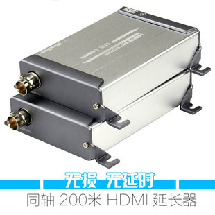 HDMI转BNC同轴线延长器监控75 5线电视线300米hdmi传输器高清音视