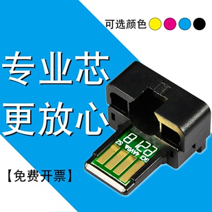 适合夏普MX 62CT芯片Sharp C7040 英文;中文版 C6240 粉盒芯片MX62AT墨粉盒打印机复印机一体机