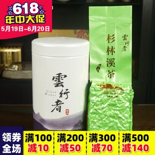 高山乌龙茶新茶150克罐装 特级杉林溪茶 台湾原装 龙凤峡茶区