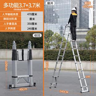 特卖加厚铝合金梯子家用折叠伸缩人字梯工程梯便携多功能竹节升降