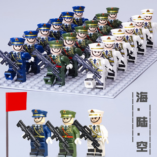 中国积木军事系列人仔海军陆军空军天安门士兵小人偶男孩拼装 玩具