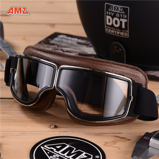 AMZ新款 复古风镜摩托车头盔护目镜哈雷机车骑行防尘防晒半盔眼镜