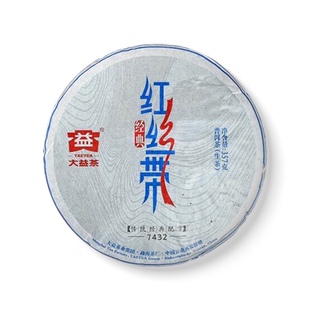 7432红丝带青饼 云南勐海茶厂七子饼茶 回收大益普洱茶2014年1401