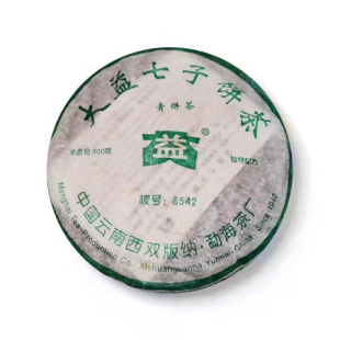 回收大益普洱茶2005年503 8542生茶云南05年七子饼勐海茶厂