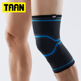 泰昂 TAAN护膝运动男女士篮球保暖护腿跑步足球半月板透气骑行