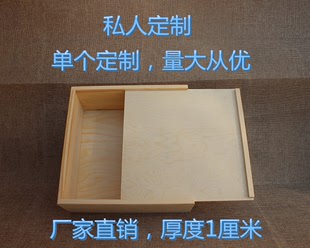 实木礼品盒 伴手礼喜糖抽拉盖盒 定制木盒 盒 伴手礼木盒 木质包装