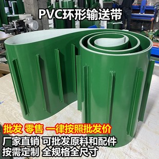 食品传送带橡胶爬坡运送带绿色PVC输送带流水线PU挡板Y环形输送带