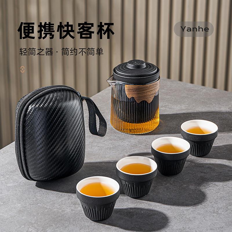旅行茶具套组可携式 快客杯i户外旅游个人专用随身包泡茶壶功夫茶