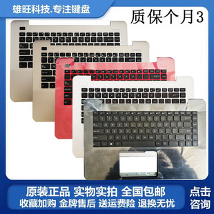 Y483C W419L 华硕X455L W409L A455 K455 R455 F455笔记本C壳键盘
