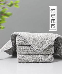 厨房用品加厚吸水毛巾 家务清洁柔软洗碗巾 日式 新款 竹炭纤维抹布