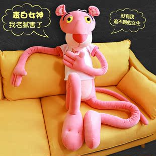 粉红豹公仔毛绒玩具可爱粉红顽皮豹布娃娃玩偶抱枕生日礼物送女孩