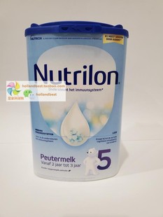 有货 正品 进口nutrilon荷兰牛栏5段婴儿牛奶粉 新版 原装 直邮代购