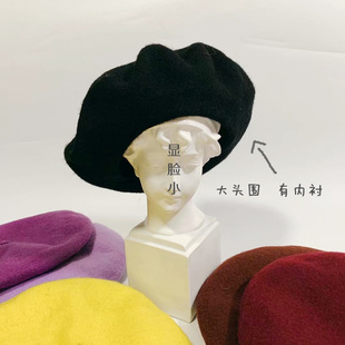 定制款 大头围贝雷帽显瘦有内衬澳洲全羊毛纯色复古百搭蘑菇画家帽