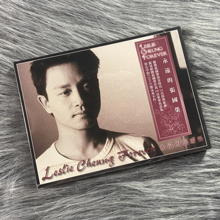 现货正版 Leslie 永远 张国荣 Forever CD唱片 Cheung