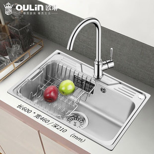 欧琳oulin水槽单槽600 460加厚304不锈钢厨房洗菜盆60460