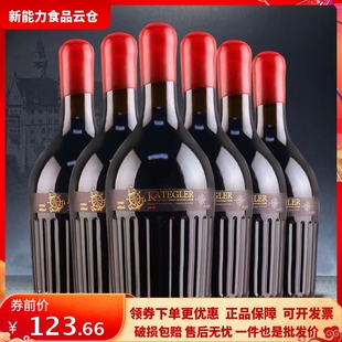 特价 促销 6高档礼盒装 整箱 法国进口蜡封16度干红葡萄酒750ml