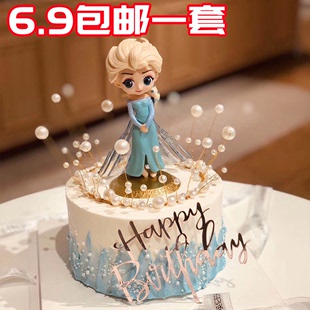 冰雪奇缘蛋糕装 饰爱莎白雪安娜艾莎公主摆件女孩城堡插件儿童生日
