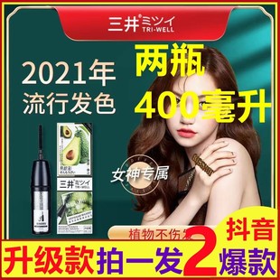 日本三井易梳彩懒人植物染发剂一梳彩显白发自动染发膏2022流行色