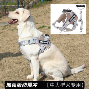 狗狗牵引绳背心式 中型大型犬金毛拉布拉多幼犬胸背带遛狗绳狗链子
